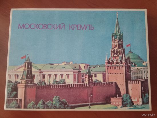 Спичечные этикетки. Сувенирный набор. Московский Кремль.1989 год