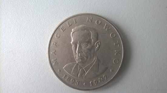 20 злотых 1976 Польша (Марсель Новотко)