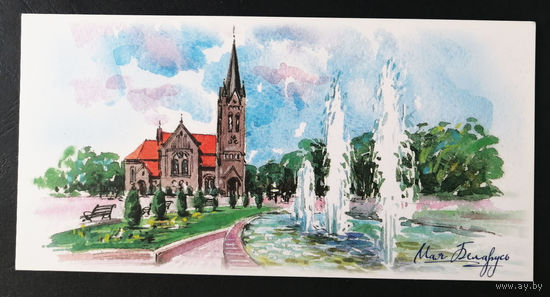 Костёл Воздвижения Креста Господня. Вилейка. Моя Беларусь. Т. Дольская 2018 г. Тираж 3000. Чистая #0211-V2P106