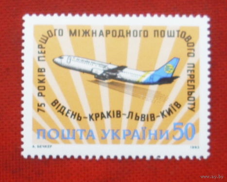 Украина. Авиация. ( 1 марка ) 1993 года. 5-5.