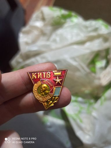 Значок Ленин Киев