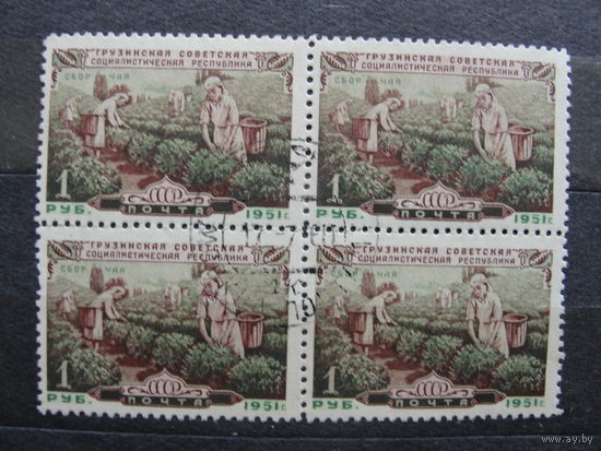 Продажа коллекции с 1 рубля! Гашеные почтовые марки СССР в квартблоках.