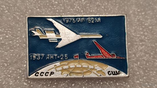 Значек знак Перелет СССР-США Авиация СССР