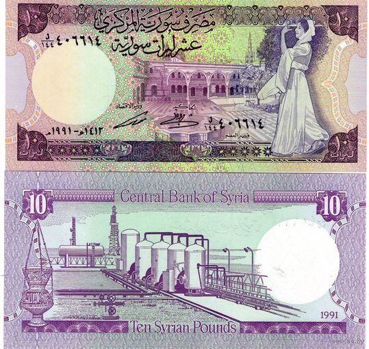 Сирия 10 фунтов образца 1991 года UNC p101e