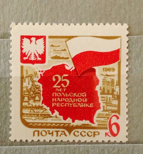 Ссср