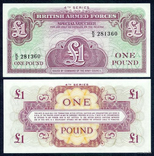 Великобритания 1 фунт 1962 год, РМ36, UNC