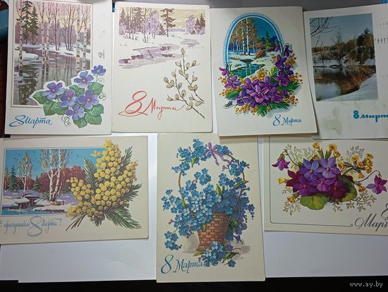 Открытки 8 марта , с рубля .