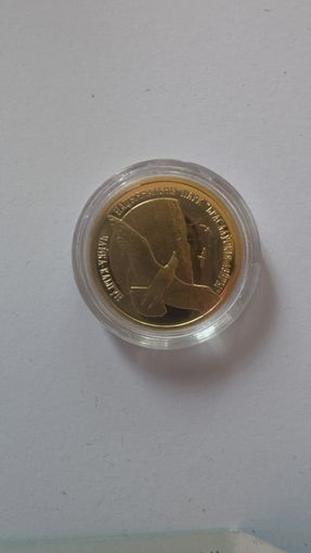Монета