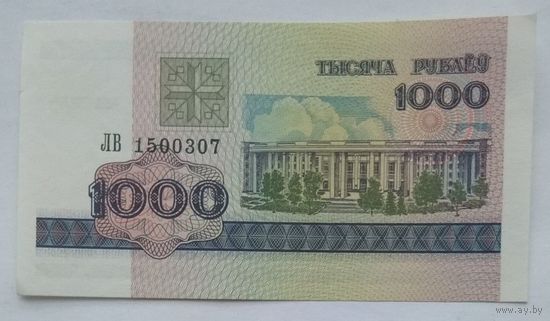 Беларусь 1000 рублей 1998 г. Серия ЛВ
