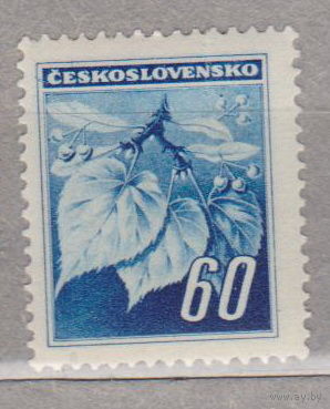 Флора Деревья Чехословакия 1945 год лот 12 ЧИСТАЯ