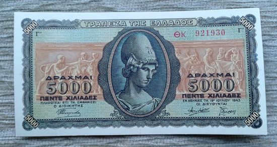 Werty71 ГРЕЦИЯ 5000 ДРАХМ 1943 UNC банкнота