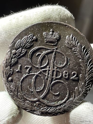 5 копеек 1782 ЕМ без МЦ.Кладовая.Состояние!