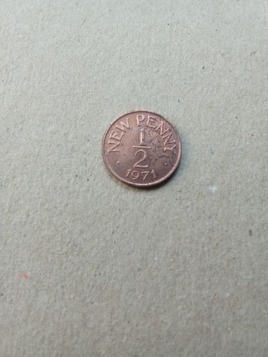 Гернси 1/2 пенни 1971 г. Не плохие!!!