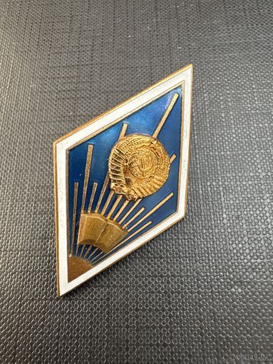 Ромб УДН (Университет Дружбы Народов им. Патриса Лумумбы)