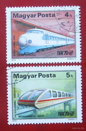 Венгрия. Локомотивы. Железная дорога. ( 2 марки ) 1979 года. ( 10-11 ).