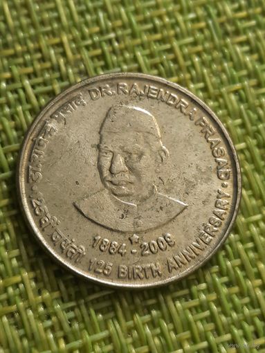 Индия 5 рупий 2009 г ( 125 лет со дня рождения Раджендра Прасада )
