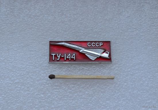 Ту-144. СССР.