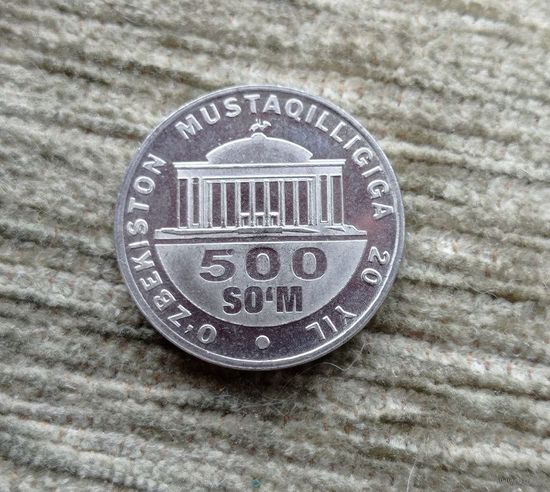 Werty71 Узбекистан 500 сум 2011 20 лет независимости Узбекистана