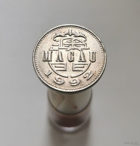 1 патака 1992 Макао