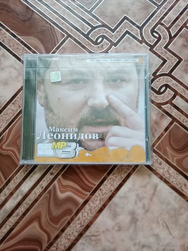 Диск MP3 Максим Леонидов без царапин