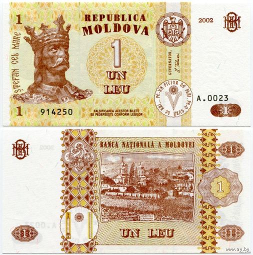 Молдова. 1 лей (образца 2002 года, P8e, UNC)