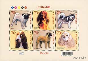 Украина 2007. Собаки блок (445)