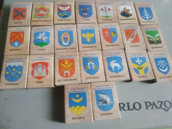 Спички.Гербы городов РБ.Состояние на скане.