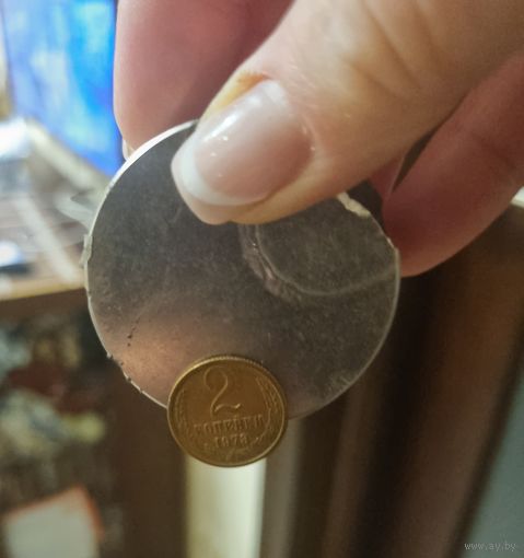 2 копейки СССР 1973 года. Магнитная.