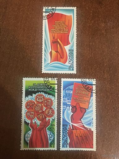 СССР 1979. Программа мира - в действии. Полня серия