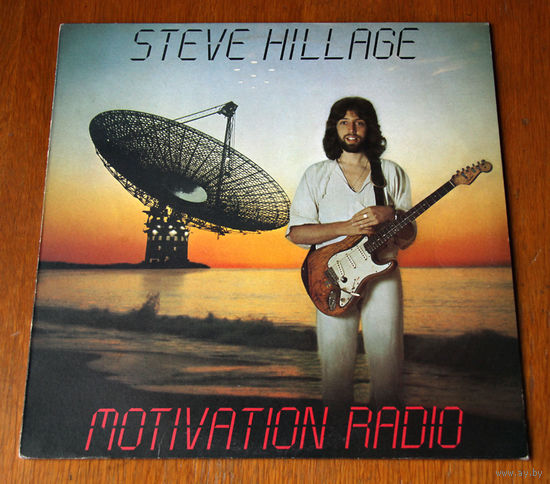 Steve Hillage "Motivation Radio" LP, 1977