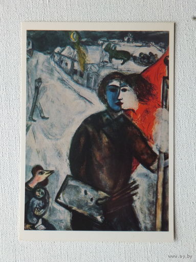 Шагал живопись  10х15  см