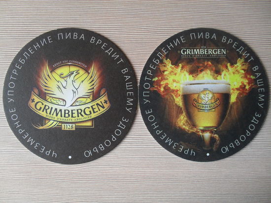 ПОДСТАВКА ПОД ПИВО "GRIMBERGEN"