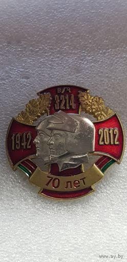 70 лет 3 бригада особого назначения ВВ МВД Беларусь
