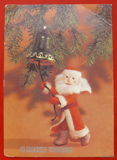 С Новым Годом! Чистая. 1989 года. Поклада. # 7.