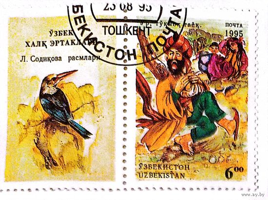 Узбекский народные сказки