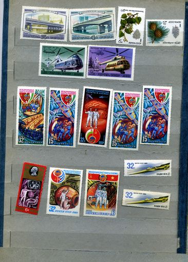 СССР, 1980 , Сборка**   , 16 м    по 20 коп шт чистая**