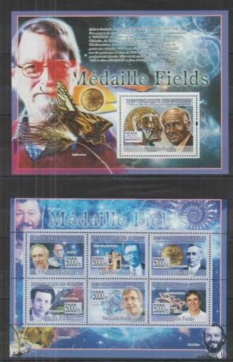 Guinee - MNH - Известные люди - Разное