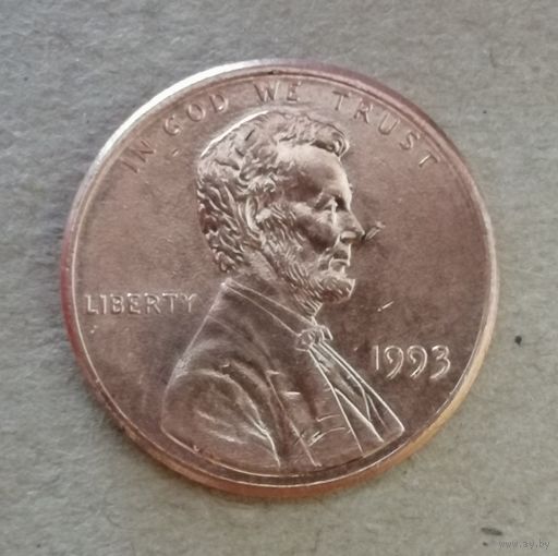 США 1 цент, 1993 г., Цент Линкольна без отметки МД, KM# 201b, ю