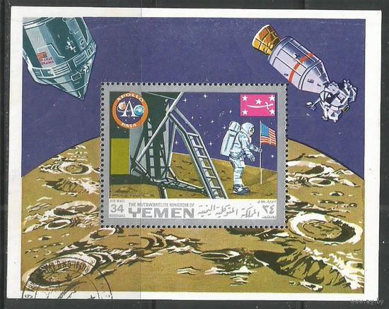 Йемен(королевство). Высадка экипажа с  космического корабля Аполлон-11. 1969г. Mi#Бл161.