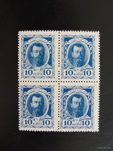 Продажа коллекции с 1 рубля! Деньги-марки 1915г.