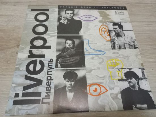 Liverpool - Frankie Goes To Hollywood (Vinyl)