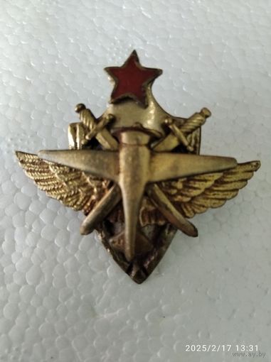 Знак ранних Советов - Для летчиков окончивших школу пилотов ВВС РККА 1936-38 г.г. реплика