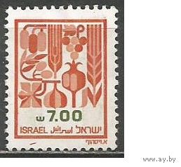 Израиль. Сельхоз продукты. Стандарт. 1983г. Mi#943.