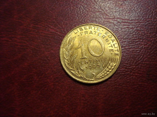 10 сантимов 1990 год Франция