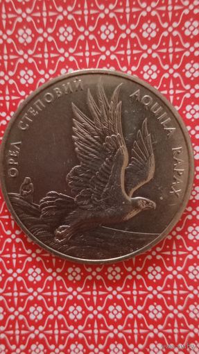 Украина 2 гривны 1999 степной орёл