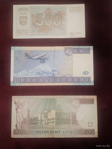 Набор Литовских бонов