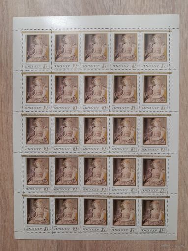 Лист 1989 г. Искусство. Портрет Баженовой