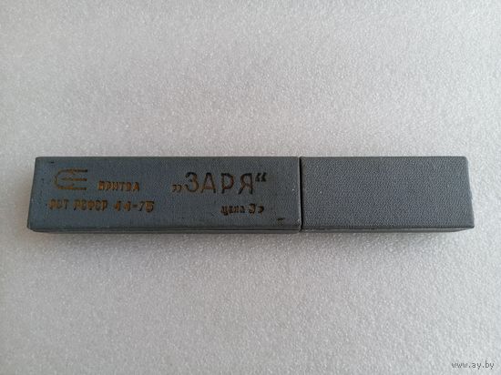 Бритва