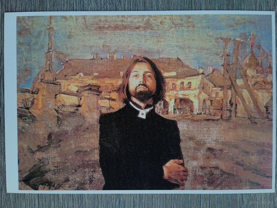 Сафронов Н. Автопортрет