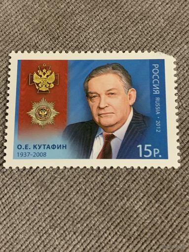 Россия 2012. О.Е. Кутафин. Надрыв угла. Полная серия